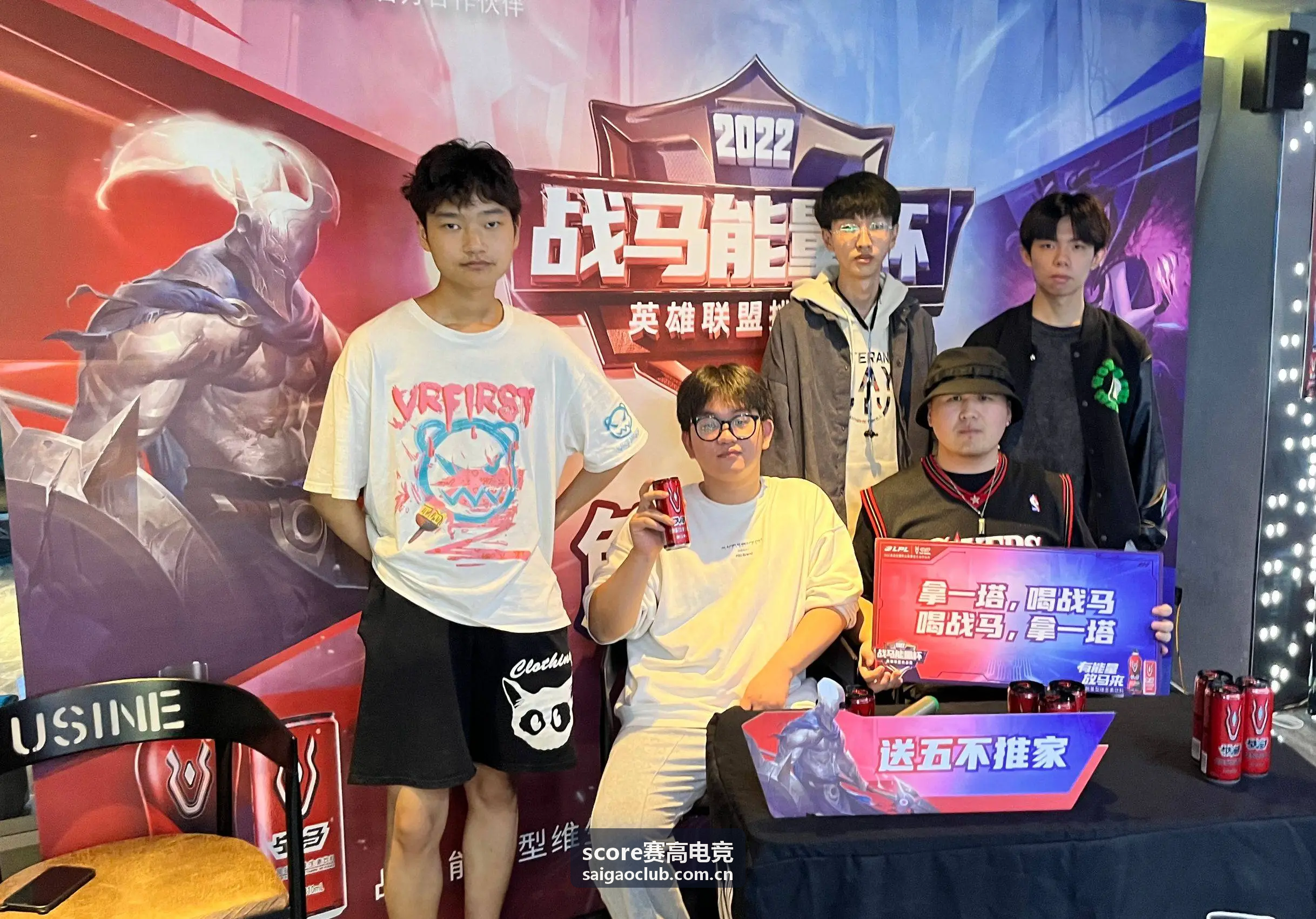 score赛高电竞攻略学院-精选赛事战术复盘封面